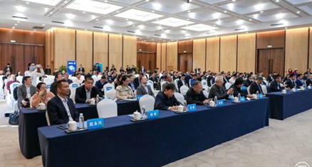 2020世界地板业工商峰会"中国地板企业家绿色发展论坛"举行